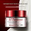 Introducing Aofu Snow 377: Whitening & Moisturizing Cream, Lightens Spots, Brightens & Rejuvenates Skin Tone.