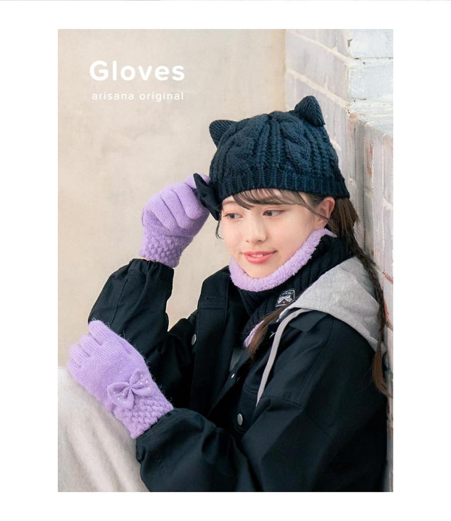 Knit Gloves for Fleece Junior Lavender [Arisana] Kids' Girls, Juniors, Lining, Ribbon, Size,