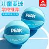 Kids Basketball Size 5 PU Outdoor Indoor Training Ball Children Ages 6-12 Durable Soft Surface With Pump Kit