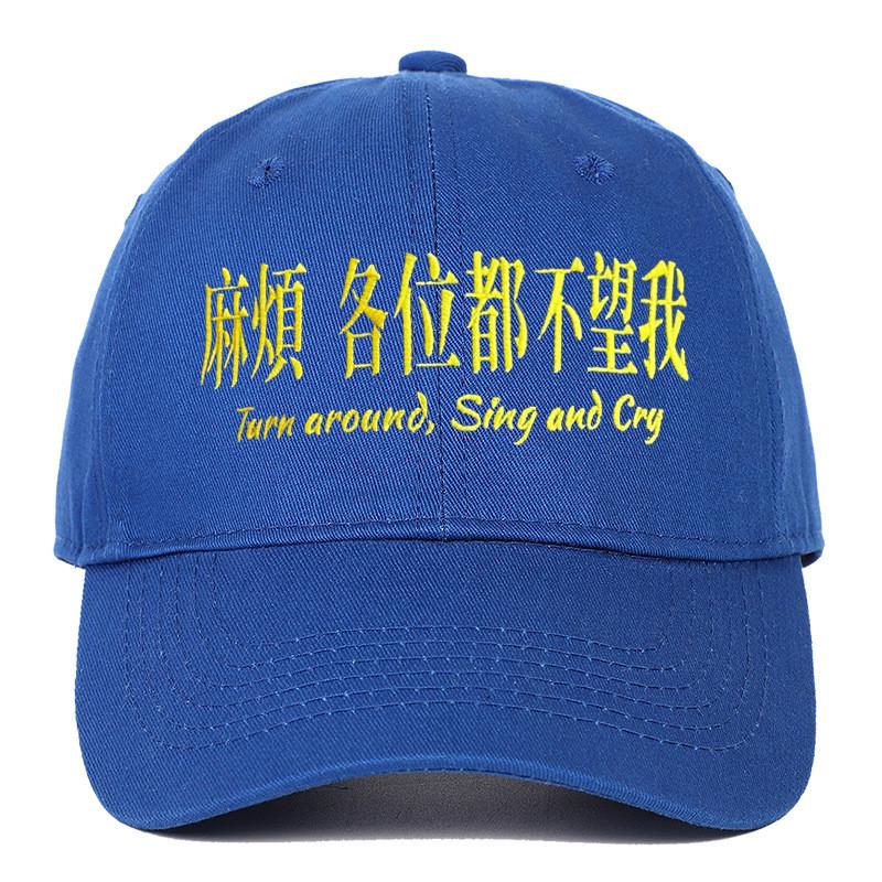 Embroidered Cotton Baseball Cap With Curved Brim For Casual Sun Protection