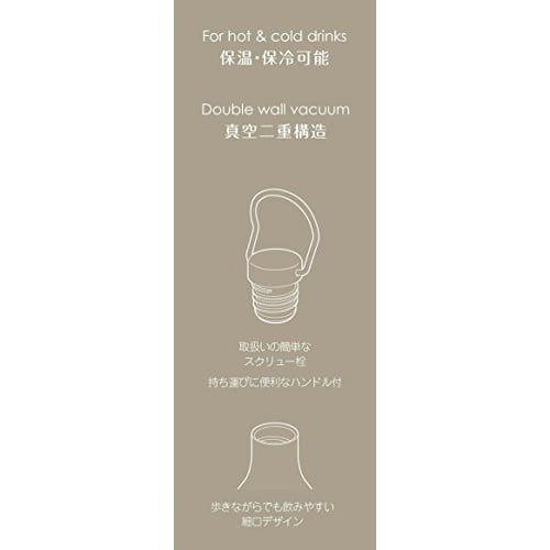 CAPTAIN STAG Sports Bottle, Water Bottle, Direct Drinking, Double Stainless Steel Bottle, Vacuum Insulated, Hot & Cold Insulation, Hanger Bottle, 480m