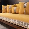 New Chinese Style Sofa Cover Chenille Sofa Cushion Wear Resistant Anti-Slip Sofa Cover Universal for All Seasons Couch Cushion