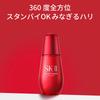 SK-II Skin Power Essence 30mL Anti-Aging Serum Neroli Scent Niacinamide Houttuynia Cordata Authentic Product