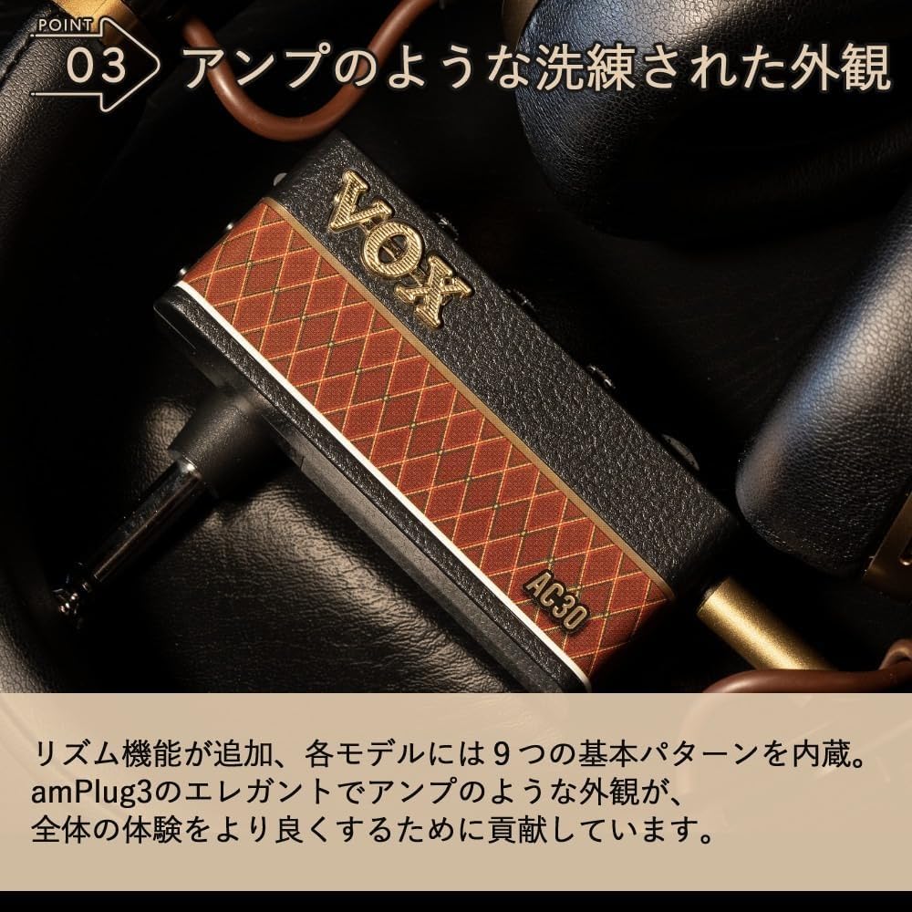 VOX amPlug3 HIGH GAIN Headphone Amplifier with Headphone Cable