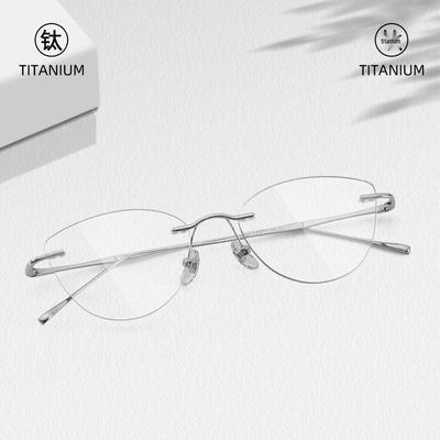 Ultralight Titanium Rimless Cat-Eye Glasses - Intellectual Style for Women
