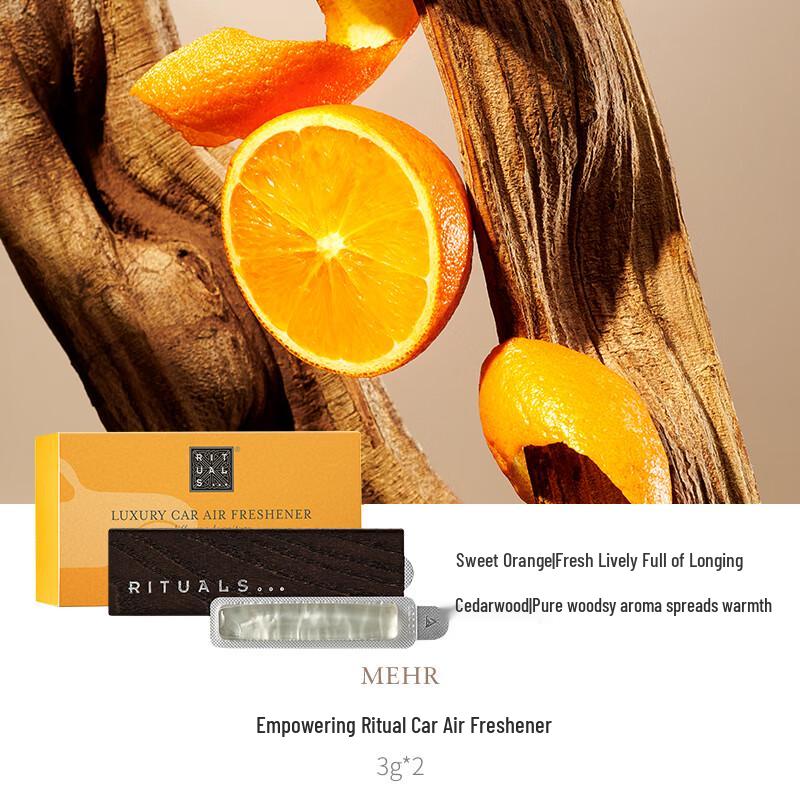 Yi Shi Fu Neng Car Vent Solid Air Freshener