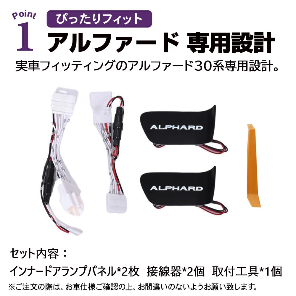 Luz Interior de Puerta SAWAKAKI para Toyota Alphard Serie 30, Luz Ambiental LED con Logo, Conmutable en 7 Colores (Juego de 2 piezas)