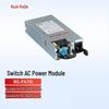 Ruijie RG-PA70I 70W AC Switch Power Module