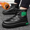 High Top Sneakers Plus Size 45 46 Mens Designer Winter Plush Warm Snow Boots Fashion Casual Down Height Increased Platform Shoes