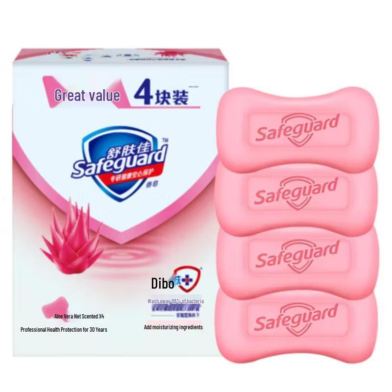 Safeguard Aloe Care Bar Soap