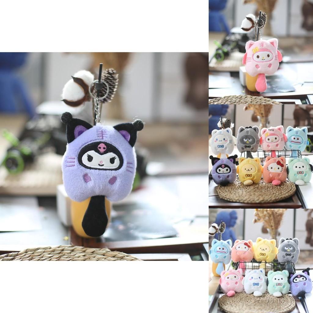 Cute Sanrio Cinnamoroll Plush Toy Keychain Soft Pp Cotton Filling