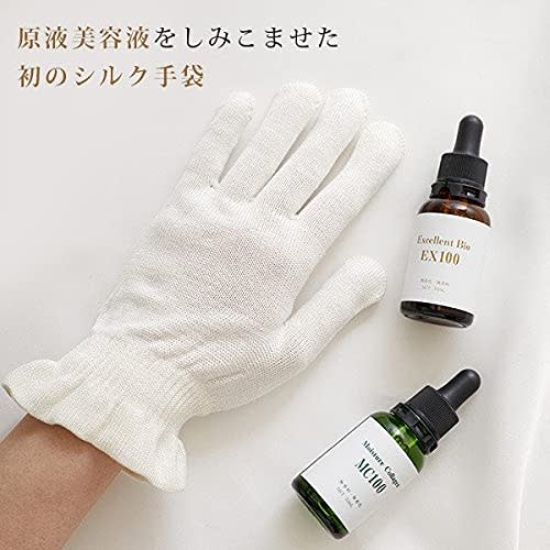 Ebisu Cosmetics EBiS Beauty Serum-Infused Silk Gloves, 100% Silk, Made in Japan, Hand Care Gloves, UV Protection, Gift
