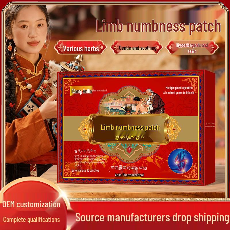 

Zang anlin Numbness Relief Patch and Cramp Cream for Limbs, Joints, and Sciatica 10 patches per box чорний