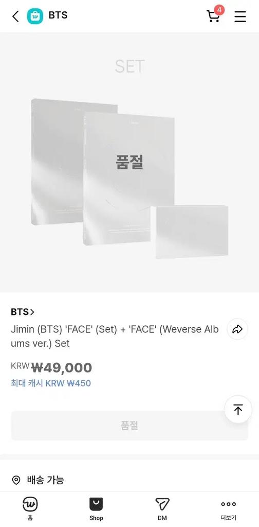 Jimin Face album, Weaver Burn