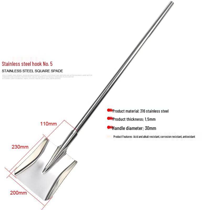 316 Stainless Steel Flat-Head Serving Shovel