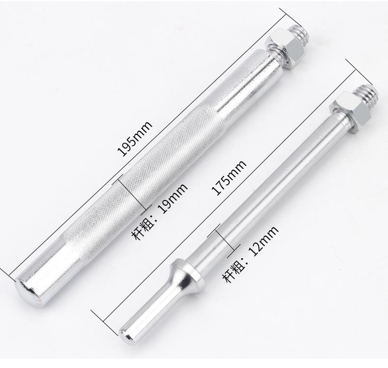 Ball Joint & Tie Rod Remover Pry Bar Tool