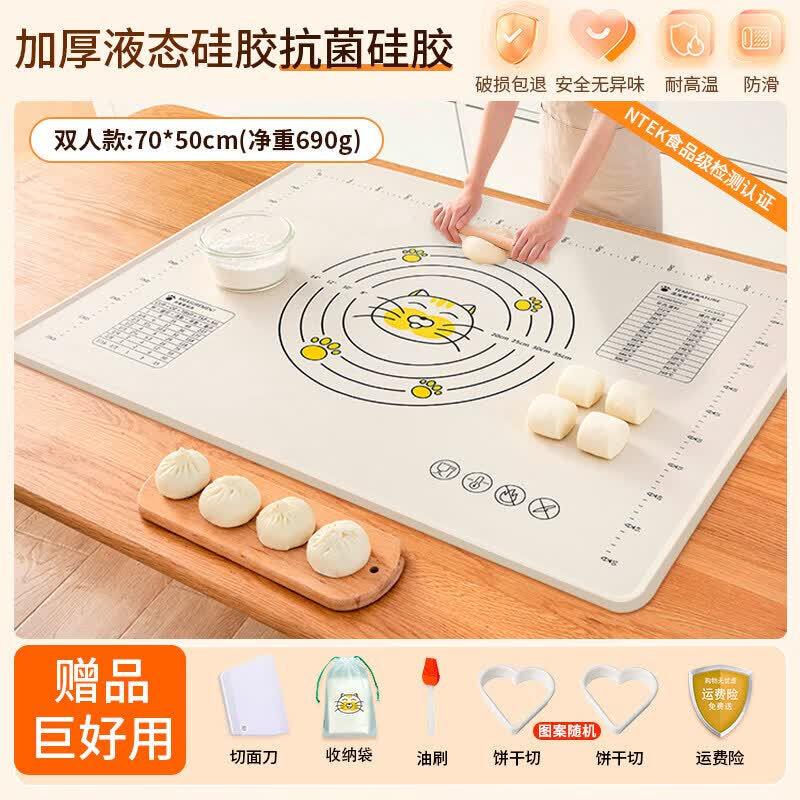 Food-Grade Non-Slip Silicone Dough Kneading & Baking Mat