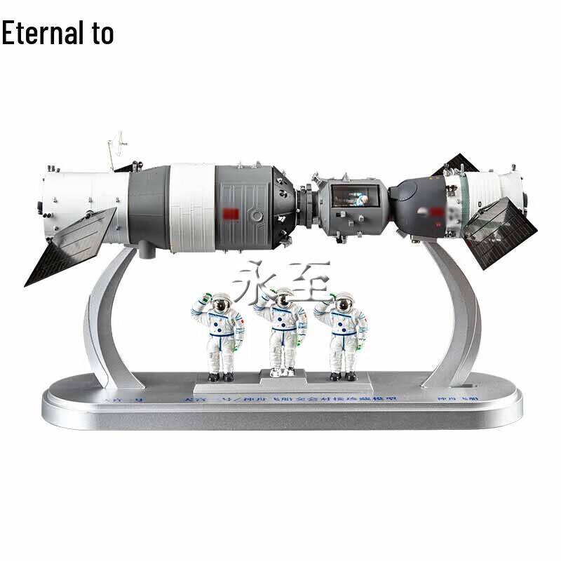 

Tiangong-1 Shenzhou Spacecraft Docking Model (1:50 Scale)