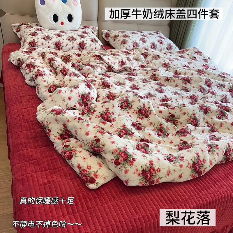 

Утолщенный молочный флис с принтом Покрывало на кровать Четыре предмета Большая прикроватная юбка Покрывало 260 * 260 см Одинарное 260 * 260cm single cover