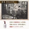 Tenman Hand Moisturizing for Dry Popular Gift for Men and Japanese Cosmetics Cream, Non-sticky, Fragrance-Free, Pump, 200g, Skin, Women,