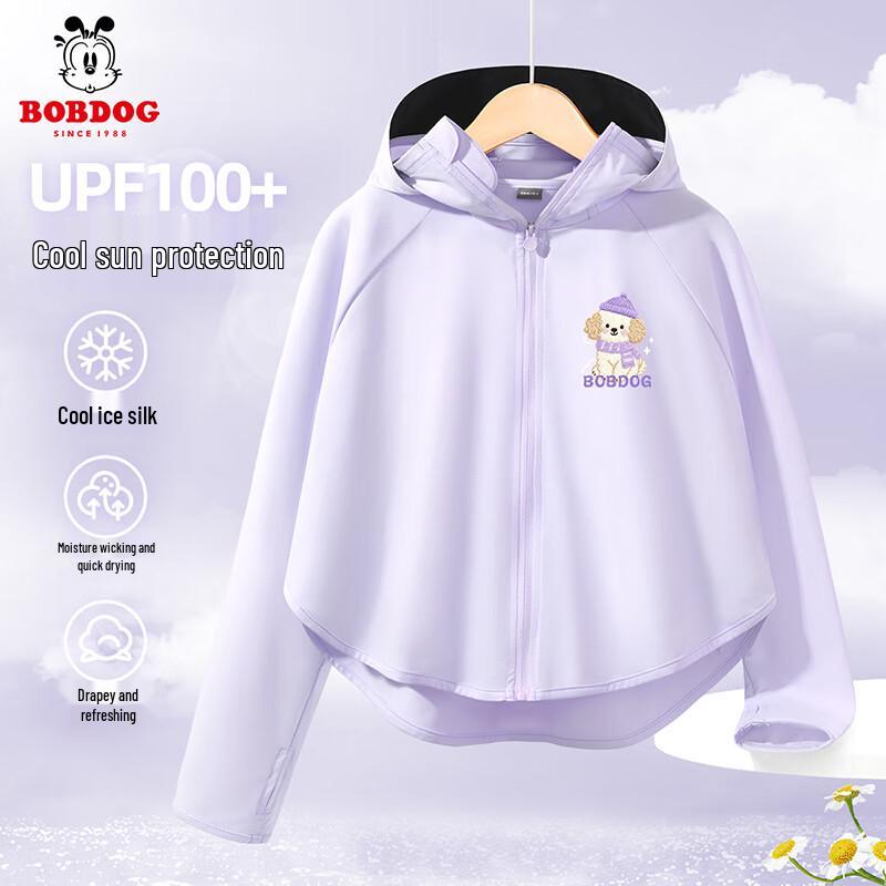 BOBDOG Girls  Lightweight Hooded Sun Protection Jacket 140