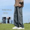 VUUG Men's High Street Retro Loose Straight Wide-Leg Denim Jeans