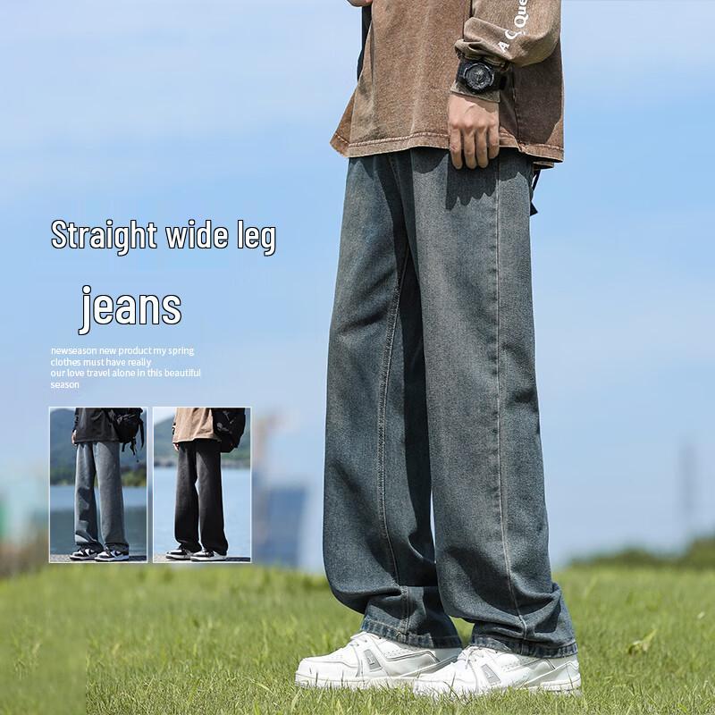VUUG Men's High Street Retro Loose Straight Wide-Leg Denim Jeans