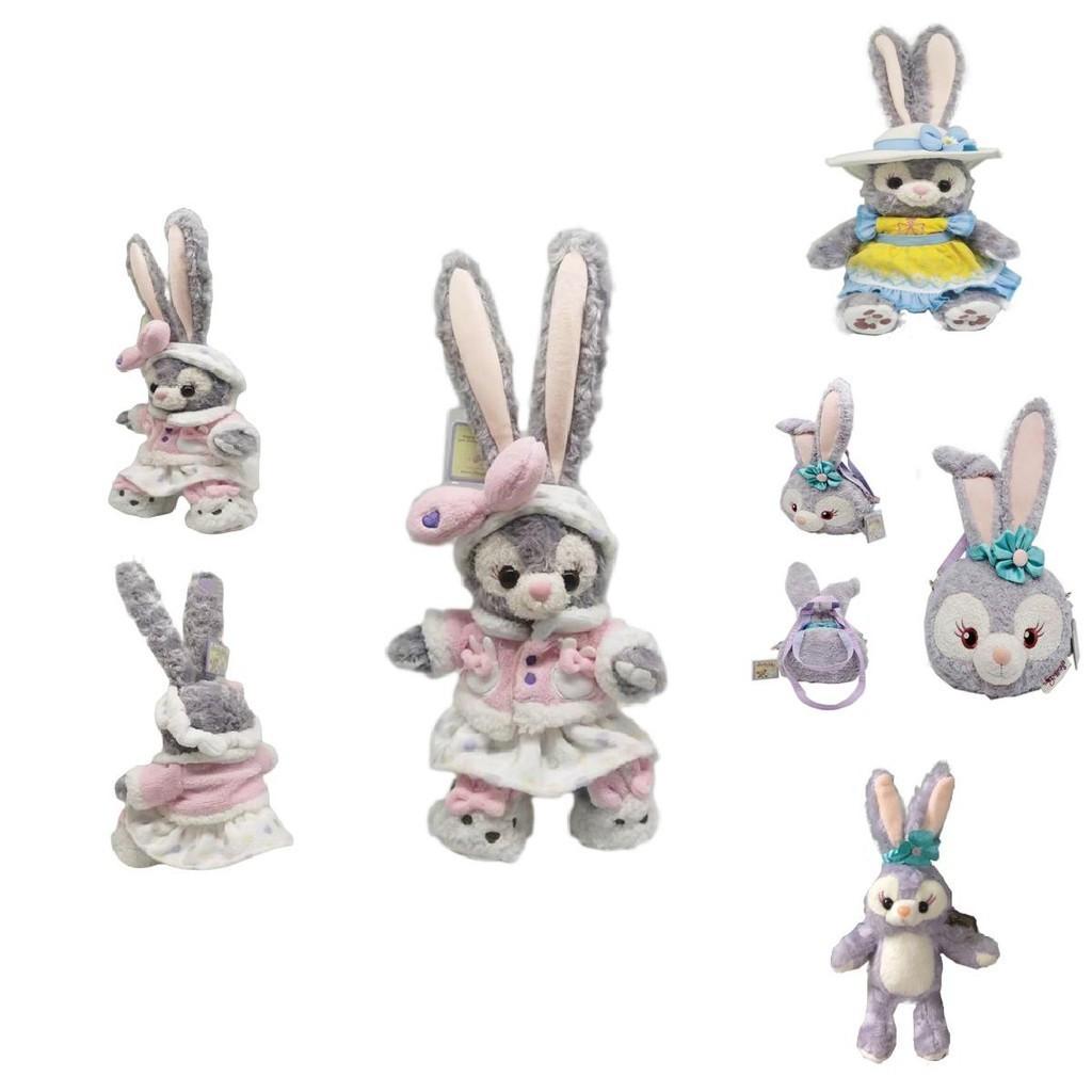 Adorable Kawaii Stellalou Plush Toy Soft Dolls Perfect For Hugging And Cuddling