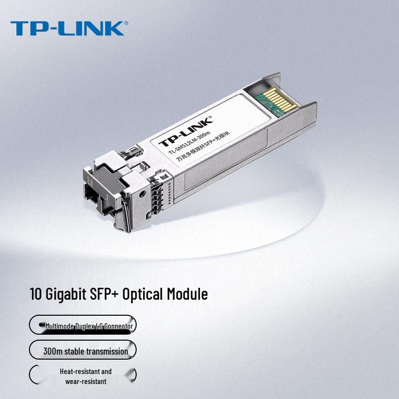 TP-LINK 10-гигабитный двухволоконный оптический модуль SFP+ multimode