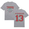 T-shirt Boys of Tommen Tommen College Kavanagh 13 Maglietta Regalo per Amante dei Libri Cotone Puro di Alta Qualità T-shirt Unisex Abbigliamento Casual
