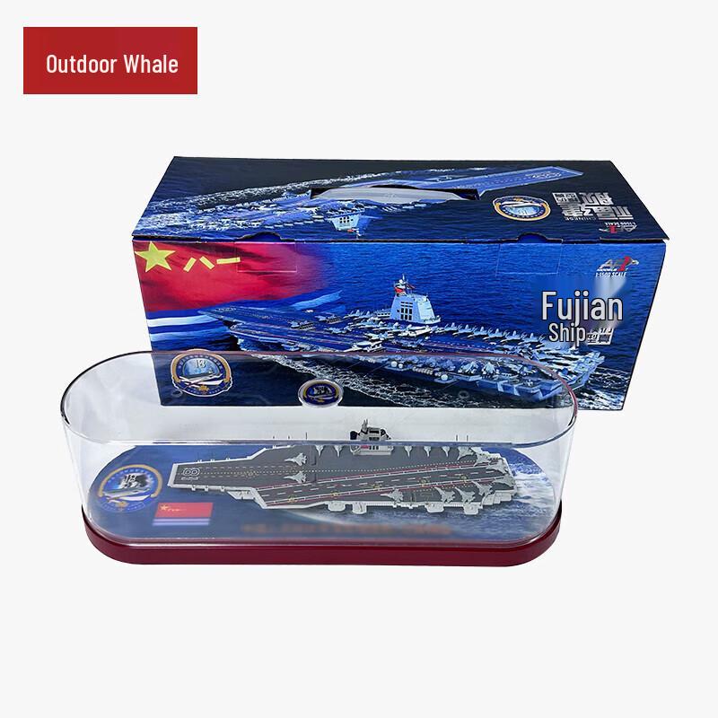 Detailed Simulation Aircraft Carrier Model