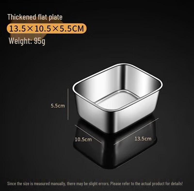 

304 Stainless Steel Rectangular Deep Tray with Lid