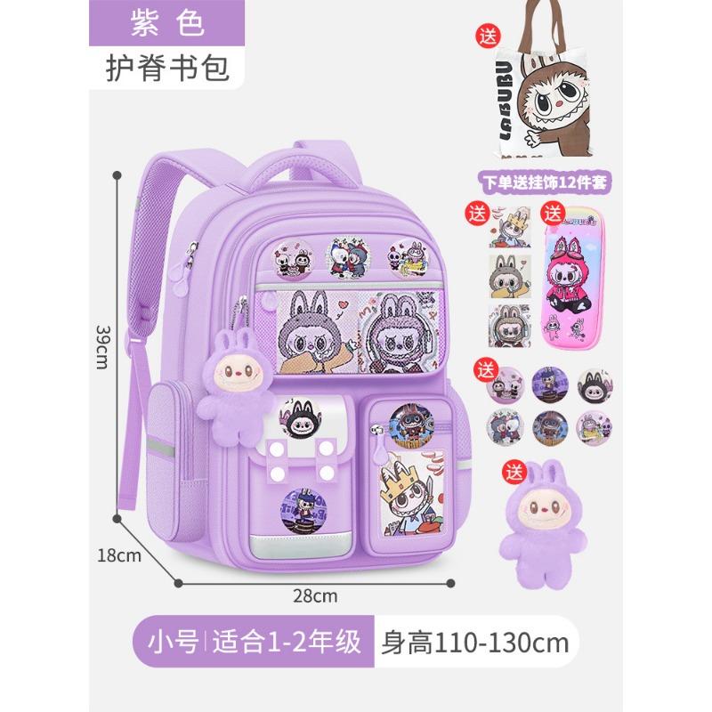 School Bag New Primary School School Bag Girl Backpack Large Capacity High Value Backpack
