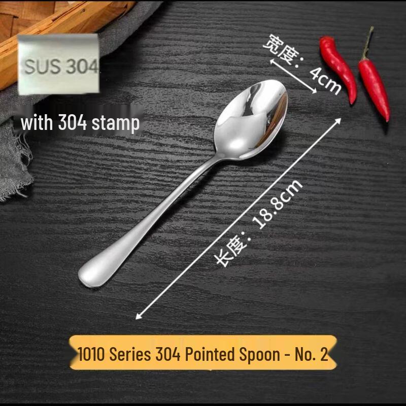 304 Stainless Steel Dining Spoon Set