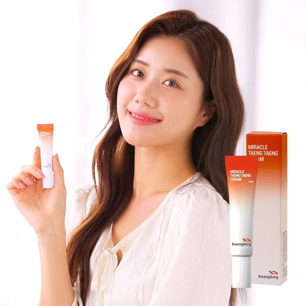 Miracle Firming Eye Bag Cream 10ml (3 Pieces) Lifting and Eye Area Wrinkle Improvement 1 set (3 pieces)