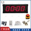 Jiyue Multi-purpose Electronic Sports & Exam Timer