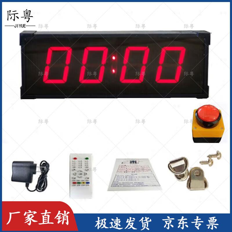 Jiyue Multi-purpose Electronic Sports & Exam Timer