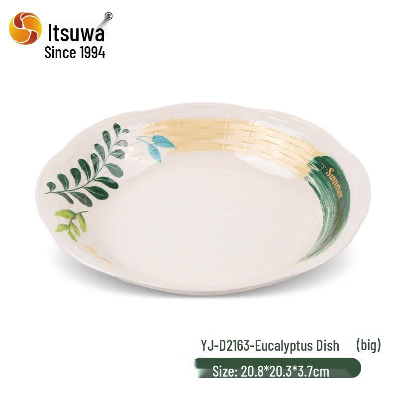 Waihe Food-Grade Melamine Eucalyptus Serving Tray