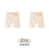 High Waisted Seamless Compression Safety Pants
