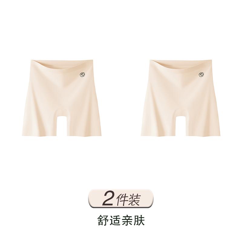 High Waisted Seamless Compression Safety Pants