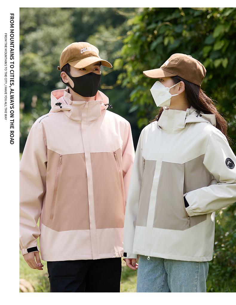 Men's & Women's Trendy Color Block Windbreaker: Wear-Resistant, Windproof, Waterproof Jacket for Spring/Autumn.