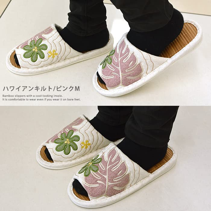 Room Bamboo Tea Hawaiian Brown Green L [Lagarte] Slippers, Bamboo, Stylish, Wear, Slippers, Natural, Bamboo, Takenaka, Healthy, Men's, Women's, Quilt,