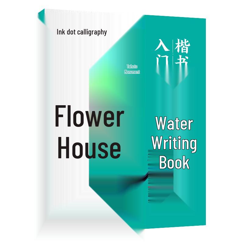 Modian Brush Calligraphy Practice Guides Introductory Water Writing Copybook