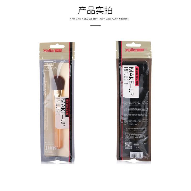 Choyu - Makeup Brush
