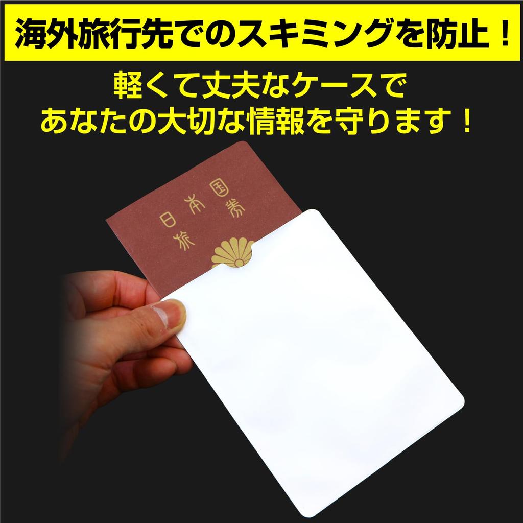 Set of 4 Cases for Credit International My Number IC Card Sparkling Circle Anti-Skimming Passports, Cards, Travel, Cards, Cards, Anti-Magnetic,