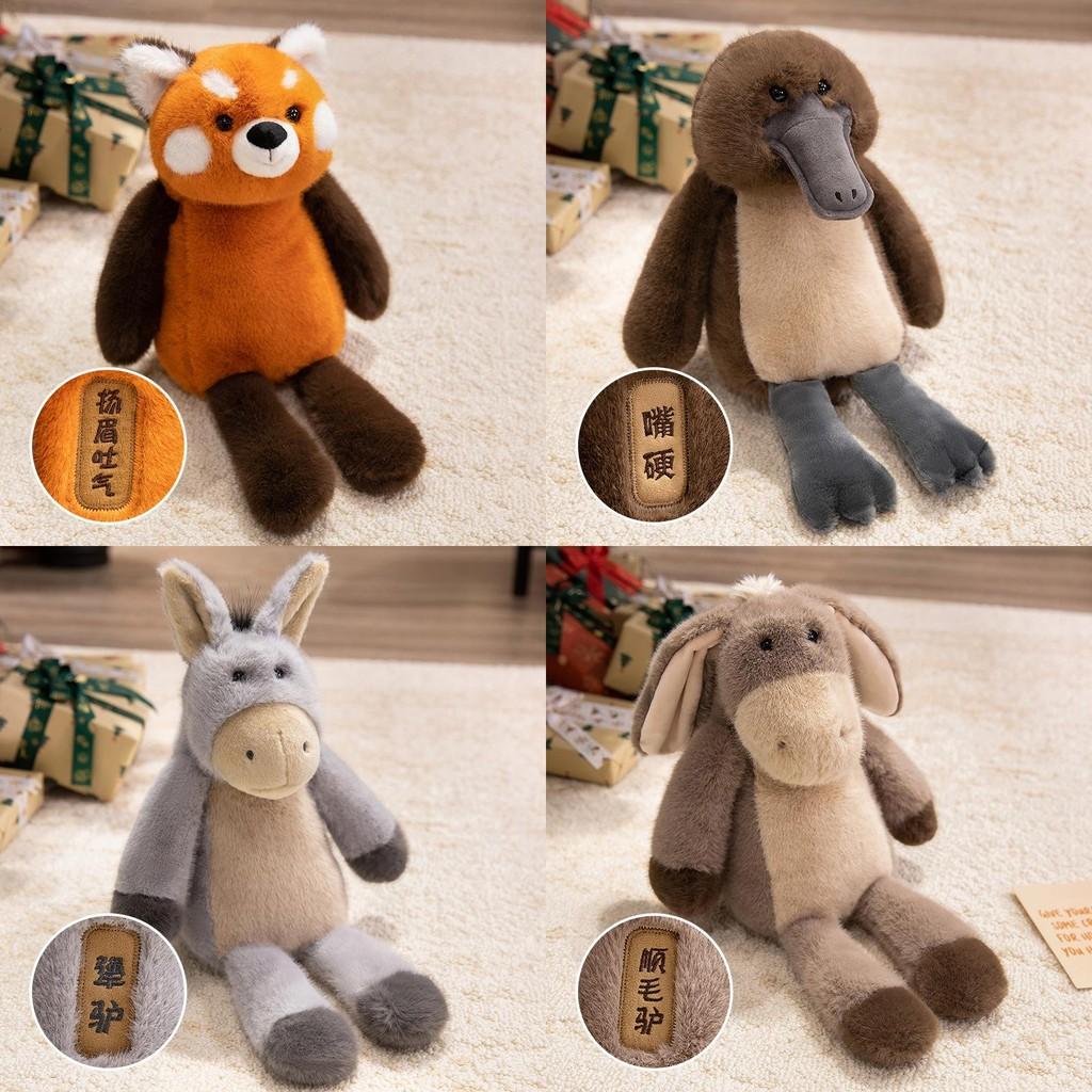 Platypus Raccoon Donkey Plush Toy Cute Animal Cartoon Dolls Kids Gifts Birthday