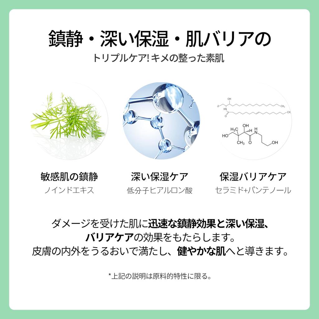 Make Prem Safe Me Relief Essence Deep Moisturizing Daily Mild Large Capacity Toner, 400ml, Korean, 24-Hour Toner, Acidity,