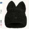 1PC Black Cat Wool Hat - Thickened Warm Earmuff Winter Knitted Hat, Soft Elastic Neutral Design