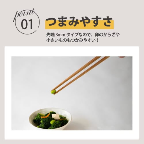 Kyoto Katsugu Twisted Cooking Chopsticks, 33cm, Made In Japan, Bamboo