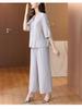 2025 Women's Retro Fashion Casual Two-Piece Set: Top & Wide-Leg Pants